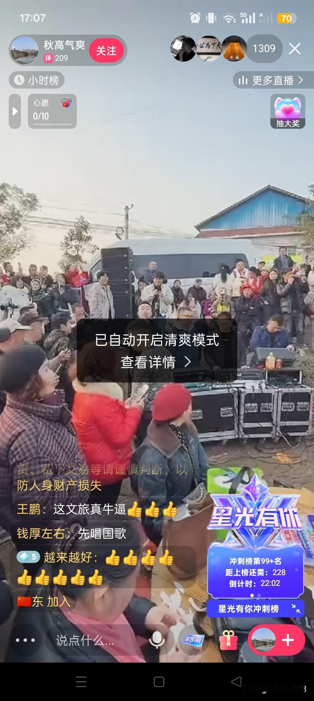 杀年猪都是热门活动了，宰年猪 哈哈😃