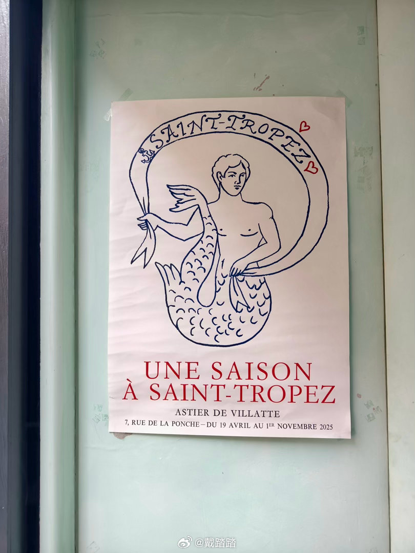 Leeum Museum & Astier de Villatte 回想十来年前