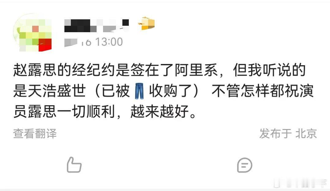 还签公司啊 ​​​