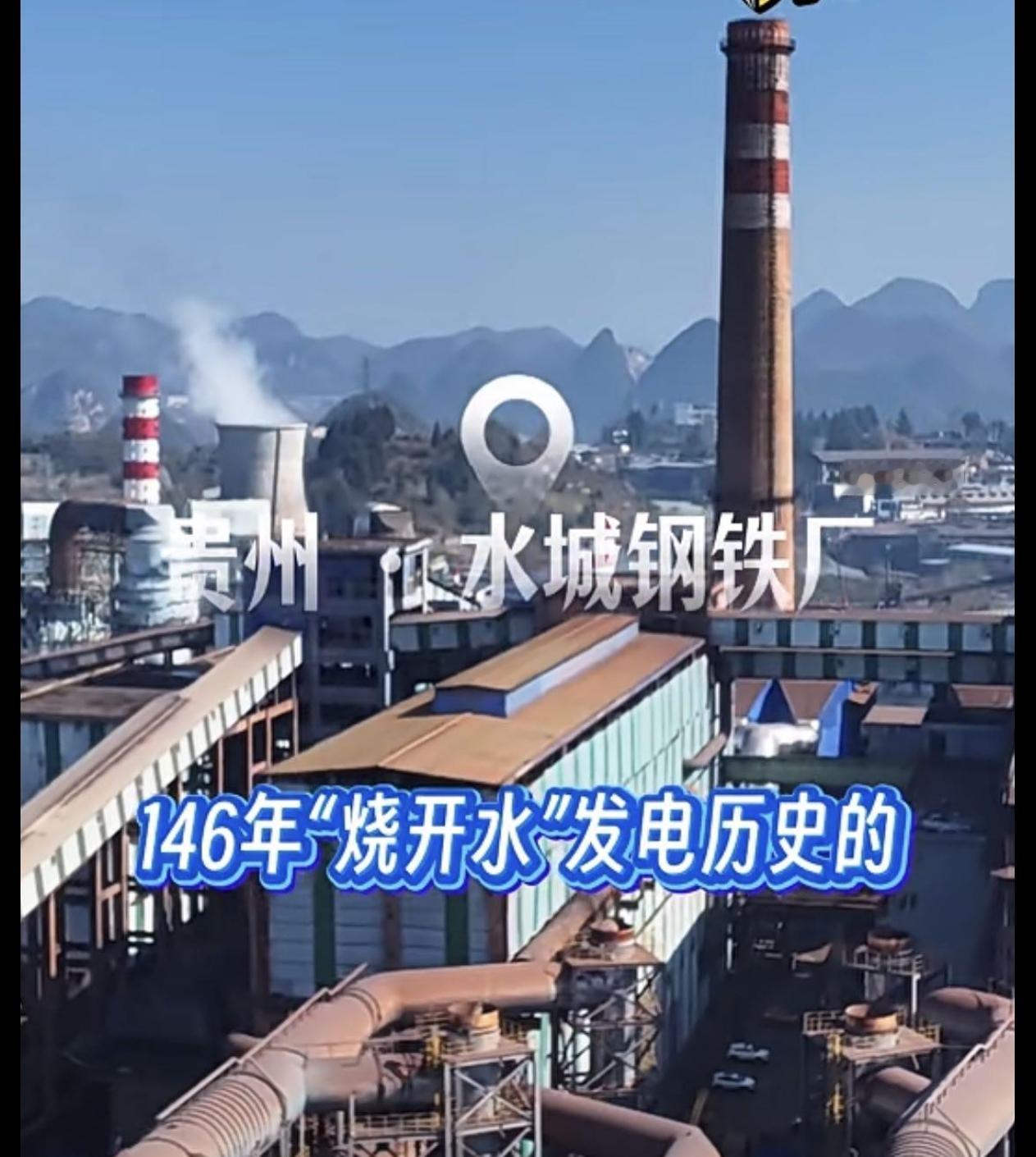 全球首台商用超临界二氧化碳发电机组成动商运[星星眼][星星眼][玫瑰]
全球首台