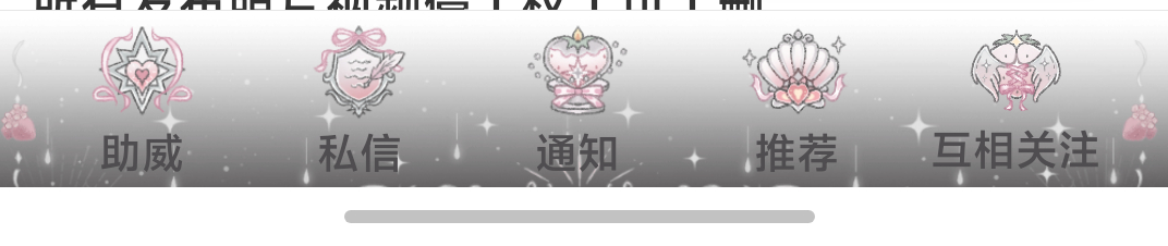 SSR交换站 问问这个取缔 