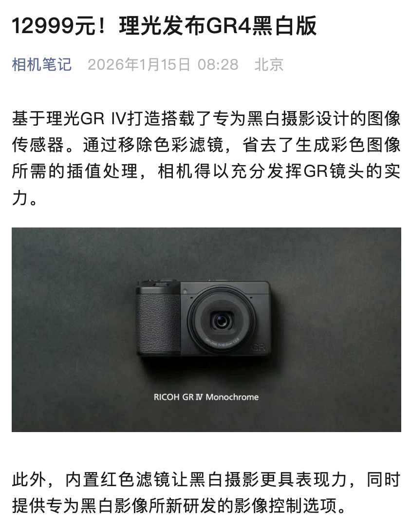 这个定价太离谱了，相当于iPhone 17标准版卖9999，产品有点东西，但定价