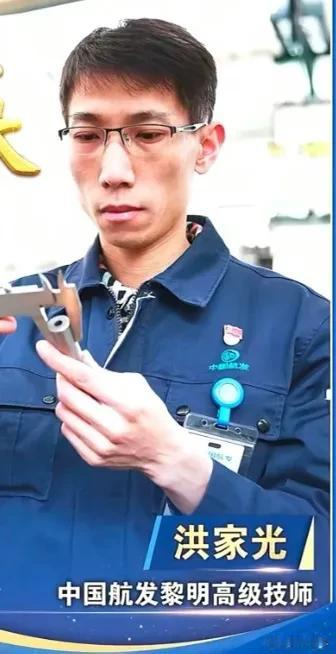 正在使用游标卡尺进行测量的一丝不苟，严肃认真的高级技师！大国工匠！能工巧匠！