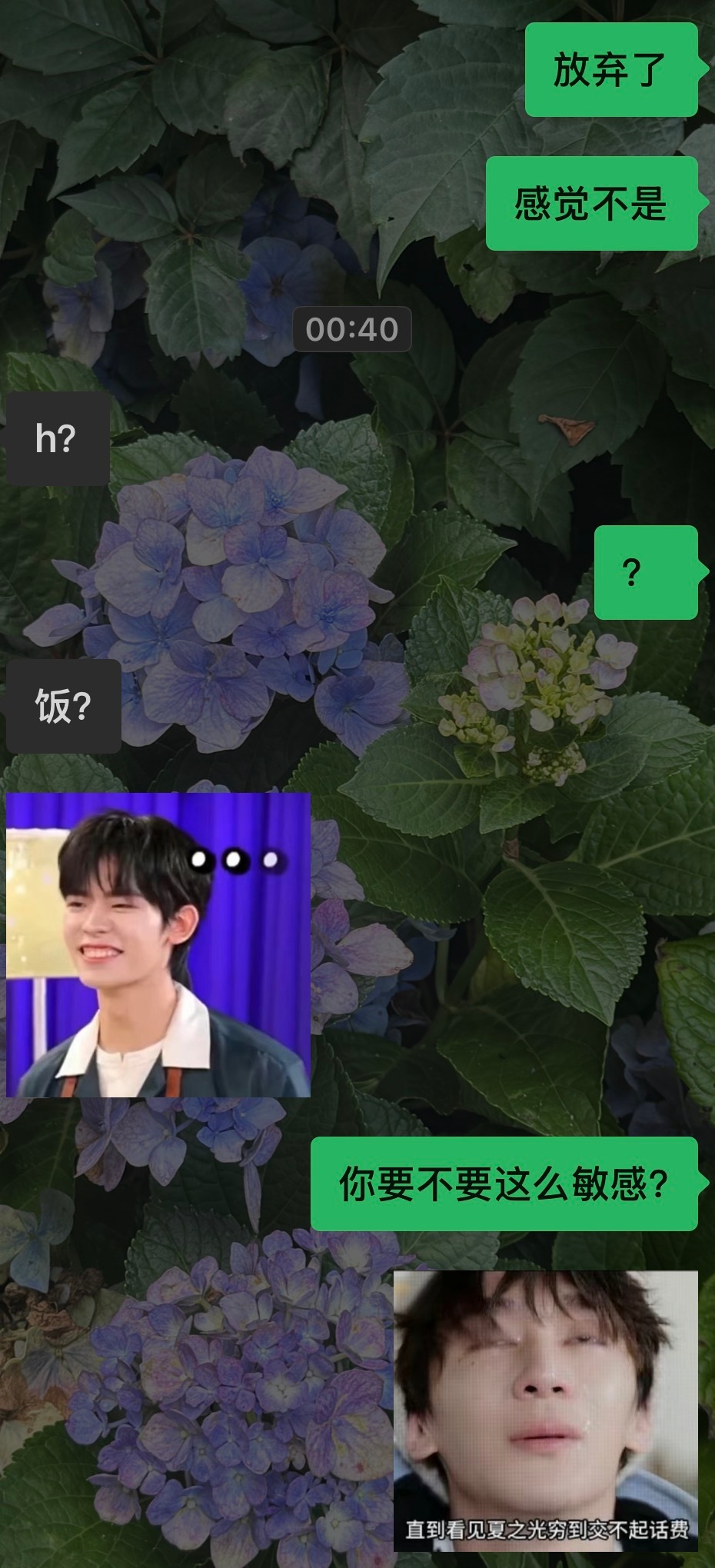 这娘们自己先对着路人的抖音名意淫高潮了