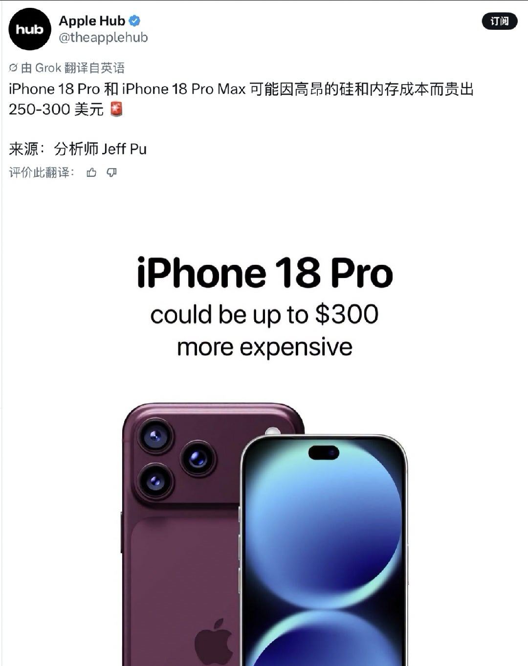想到之前对于苹果涨价的一些讨论就特好玩，苹果利润高，可以不涨价一样赚钱，但现实是