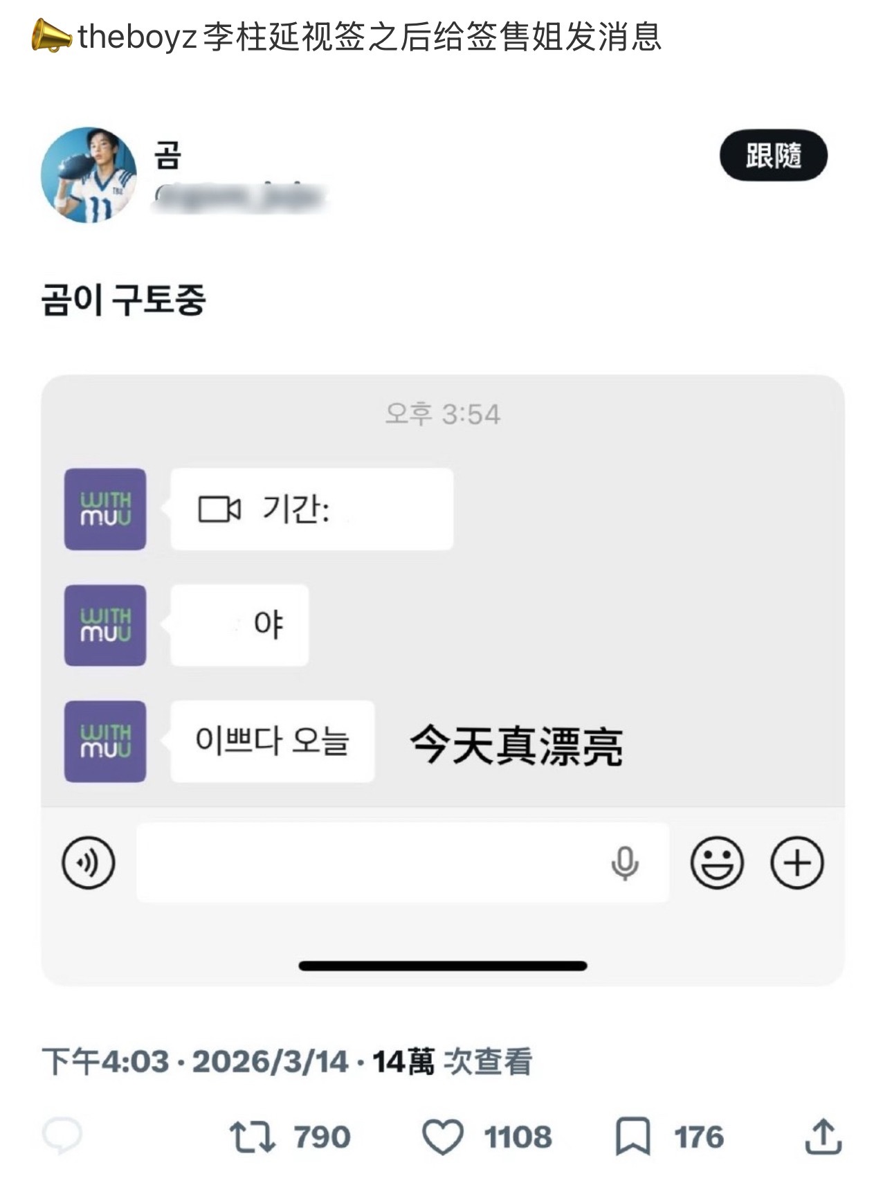 牛福 李主演也是稳定发挥 