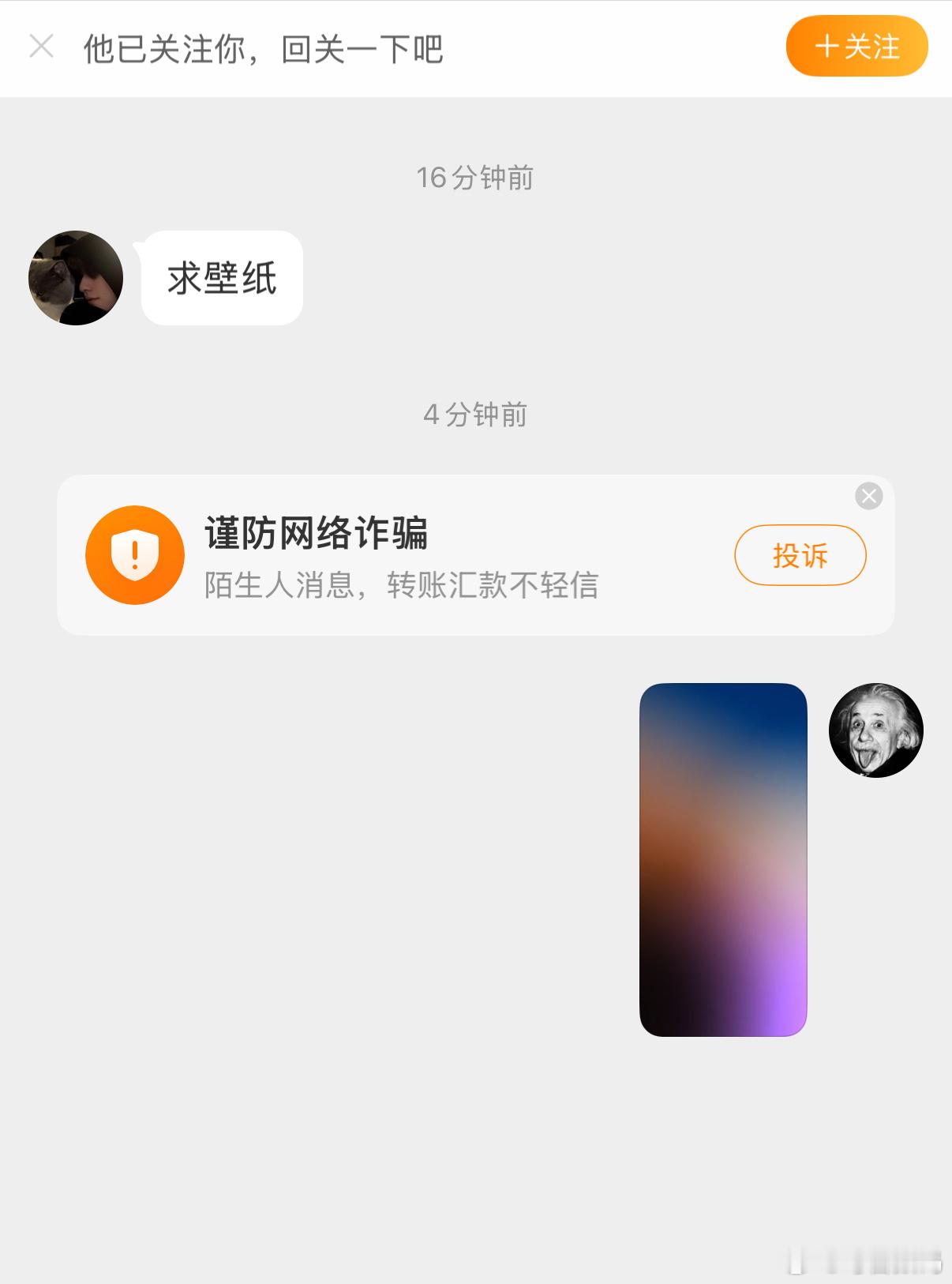 有没有厂商能做一个相册检索壁纸的功能啊，我很想给粉丝分享我的壁纸，但每次我要从我