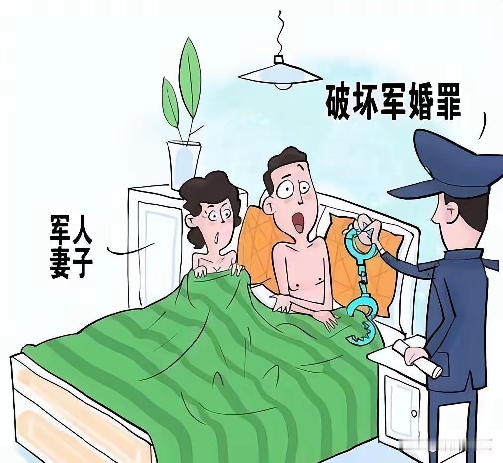 胆子太大了！湖南长沙，女子是军嫂，丈夫常年在部队保家卫国，但她丝毫不守本分，仗着