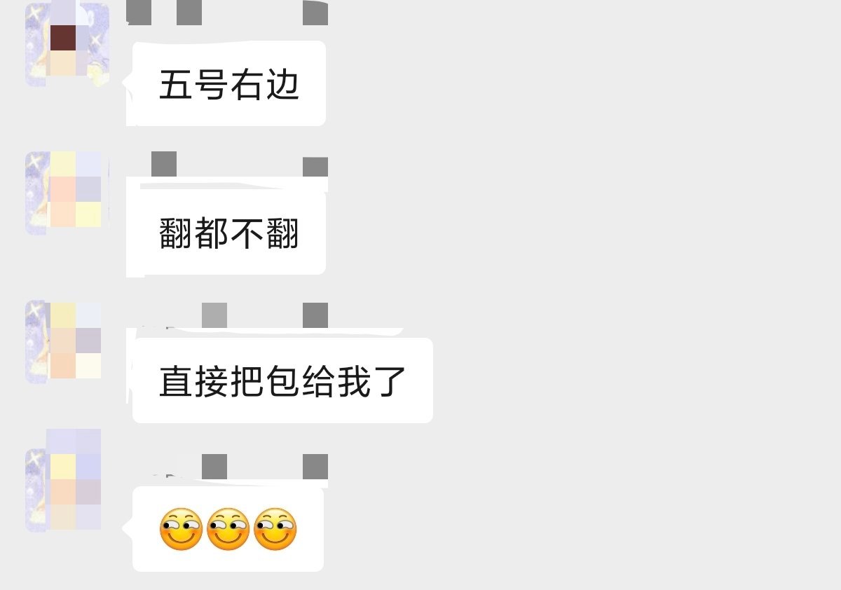 五号口右边二号中间 