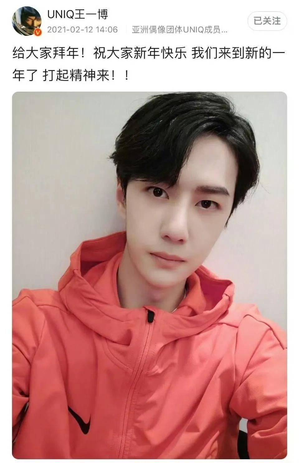 内娱哪家粉丝精神面貌最好？哪家粉丝最有精神头儿、最有活力？
那应该非王一博粉丝摩