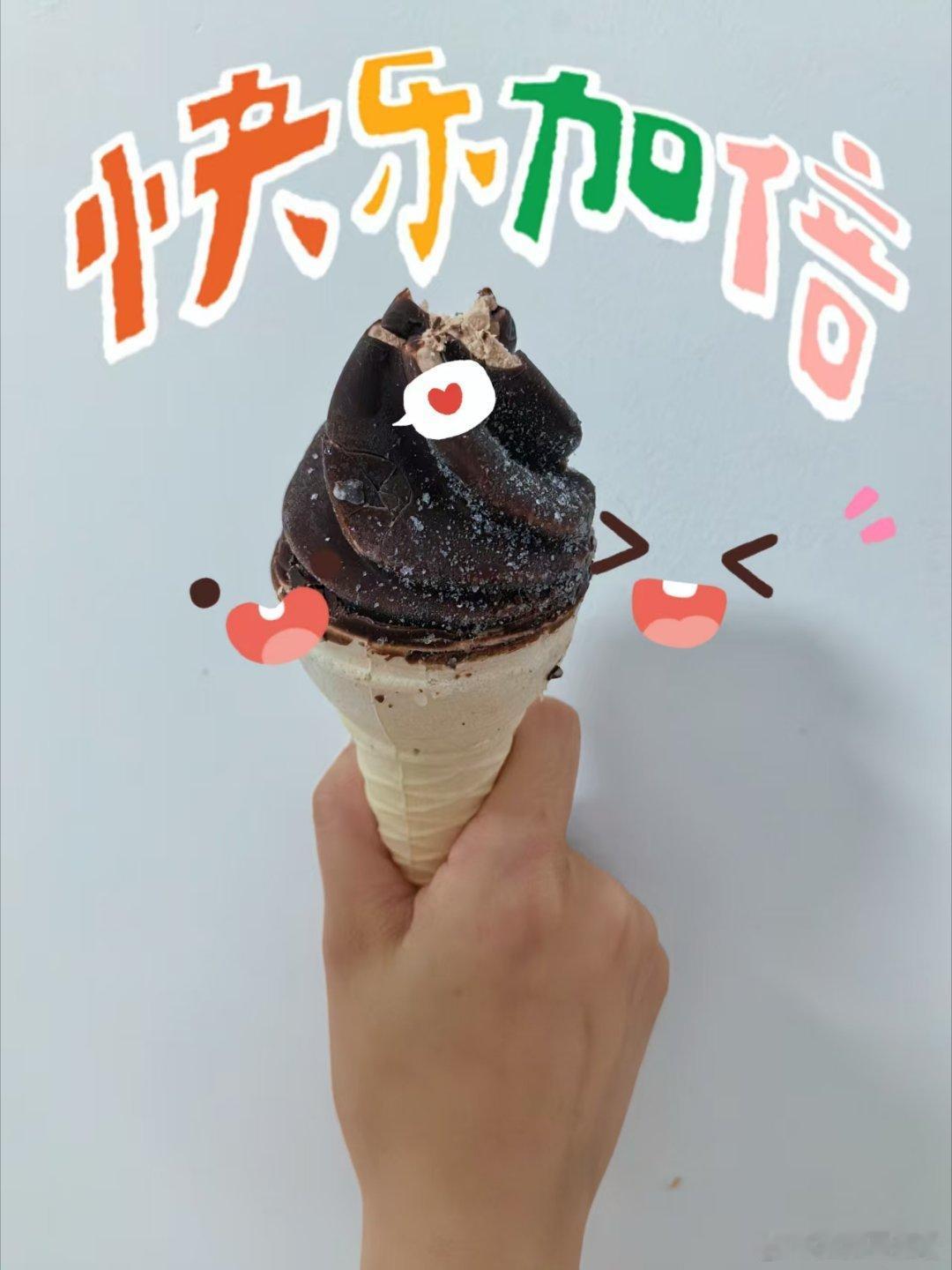 香草咖啡冰淇淋好好吃