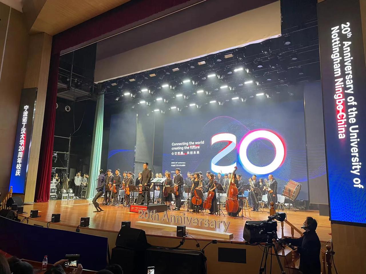 第一所独立法人性质的中外合作办学高校20岁了！4月13日，宁波诺丁汉大学低调举办
