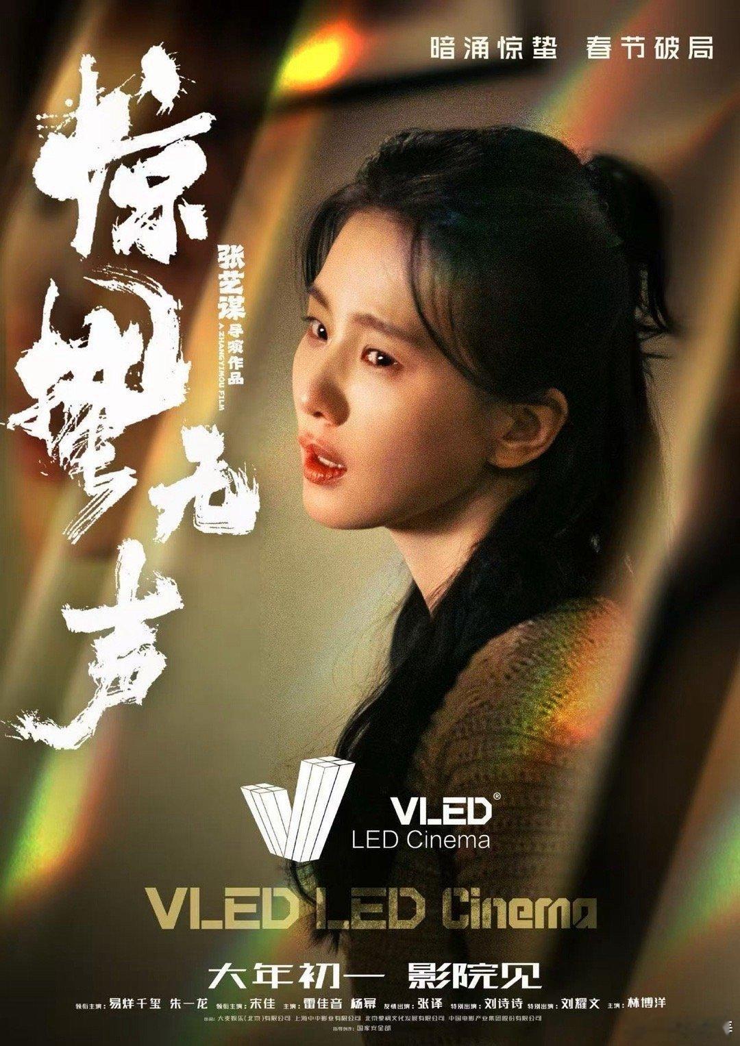 刘诗诗小玉一出场就是白月光 家人们谁懂啊，戏份不多但每一幕都戳心，这才是真·白月