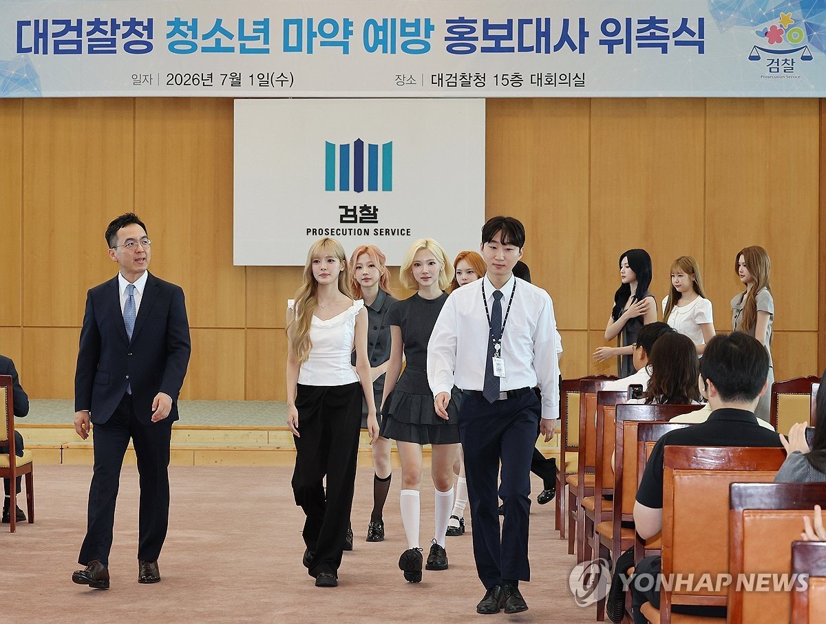 Hearts2Hearts正式受聘为韩国最高检察厅青少年禁毒宣传大使，在被任命为