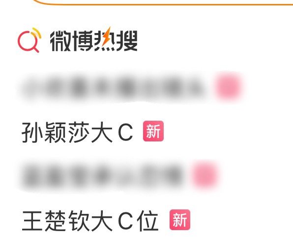 确实是双C