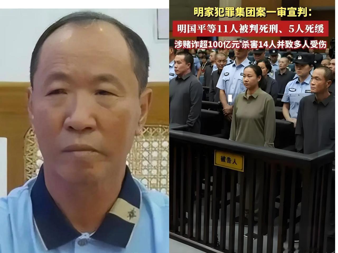 明学昌到死都没算明白！

自己在卧虎山庄造的孽，

最后全让子女替他买单了！他当