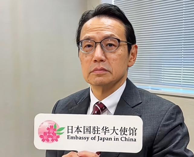 日本竟然来华主动搞示好，背后根本不是善意那么简单！6月6日，日本驻华大使馆在北京