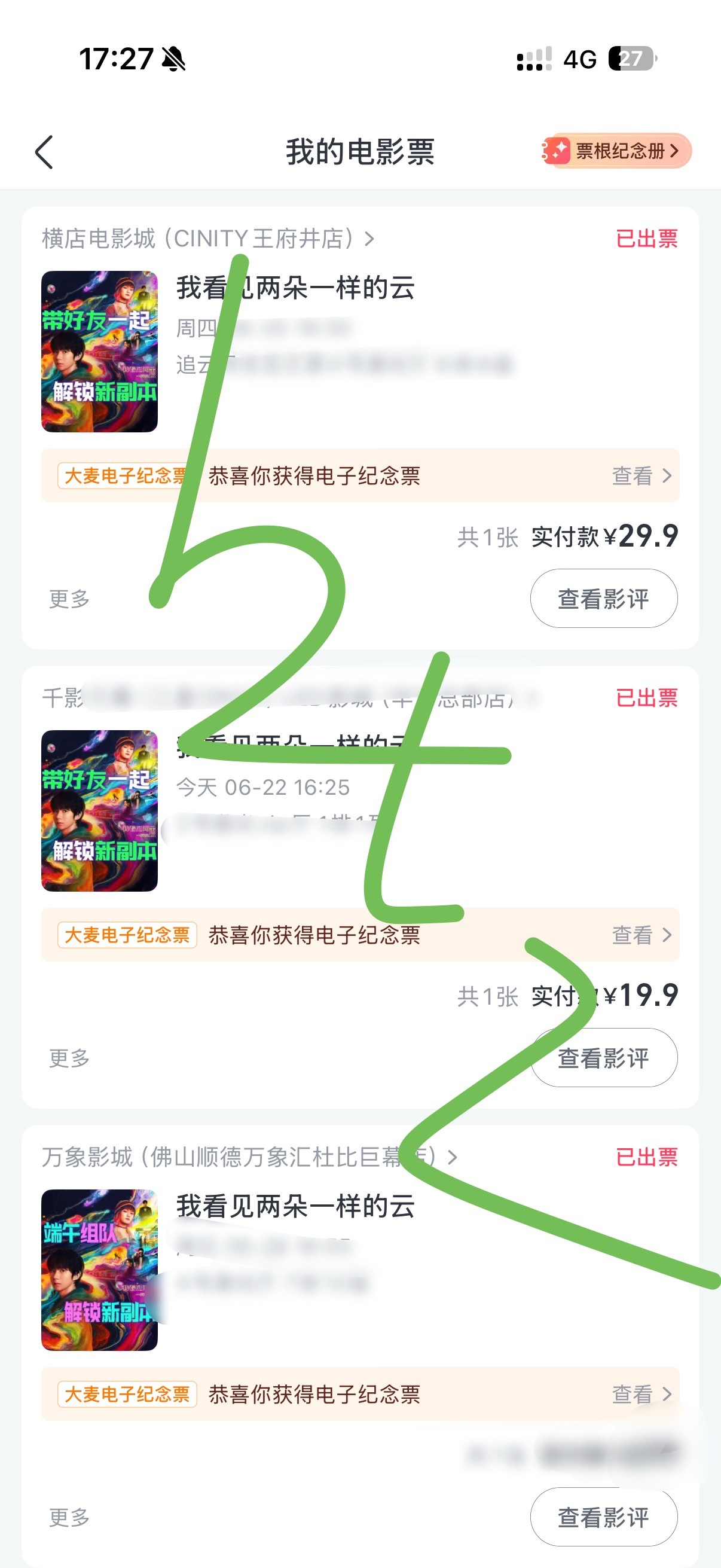 新填的。 