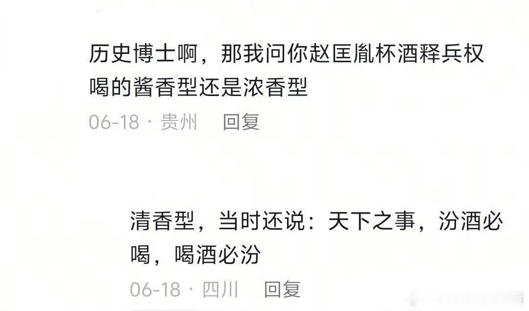 让我来考考你[挤眼] ​​​