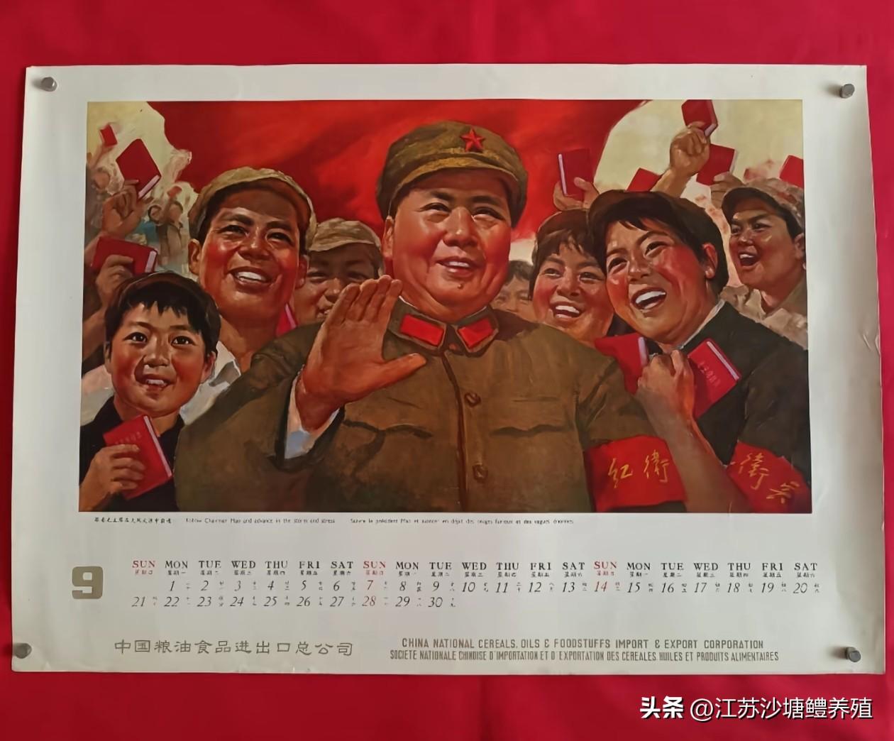 毛主席满门忠烈，
一生检朴一生为人民，
为贫苦大众，
千秋功业永流传！