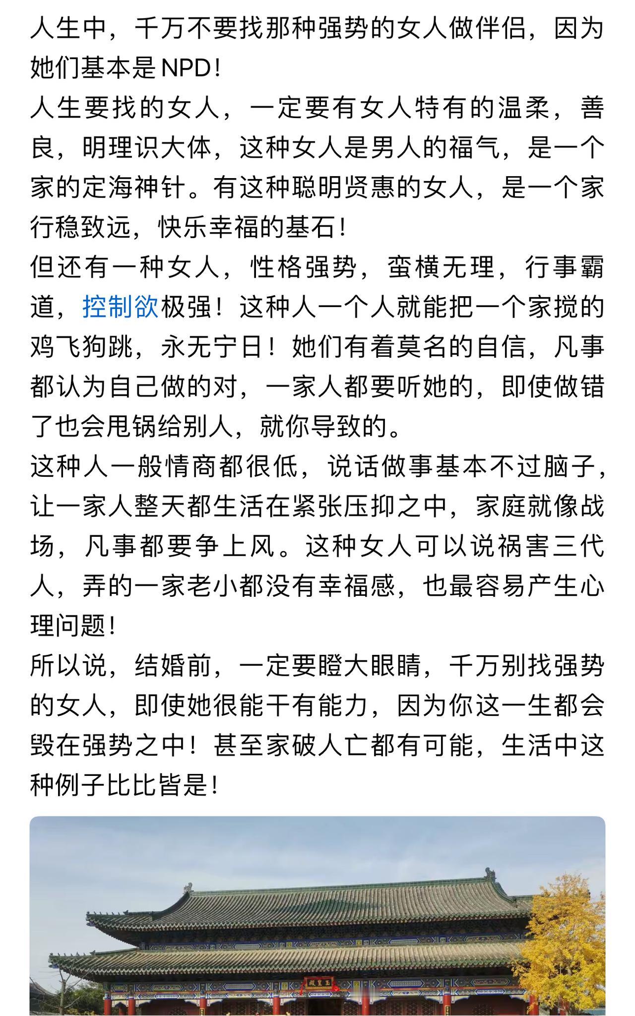 强势是表面的，内核是弱，因为弱所以要控制外界，强大是内心，内心强大，表面就宽容。