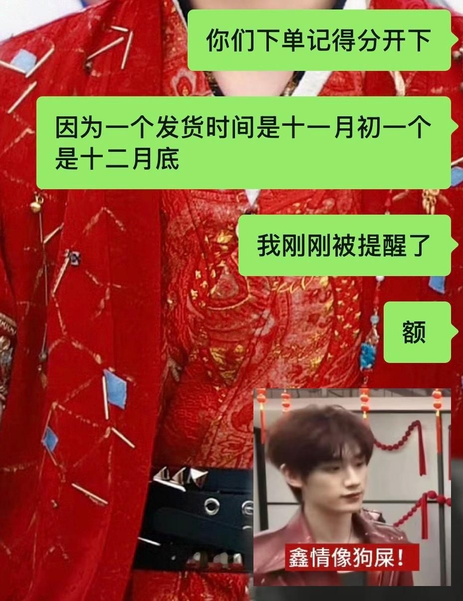 传递正能量 ​​​