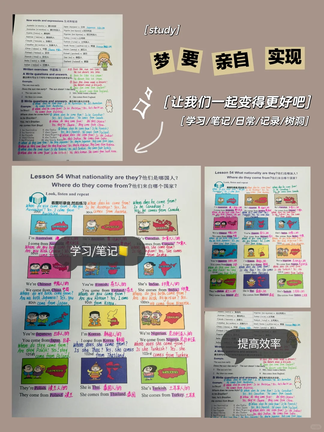 新概念英语第一册Lesson54