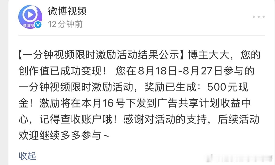 听咱云同事说，这个月发工资了！咱这个月还是挣了个500块。不容易呀！算是给娃挣了