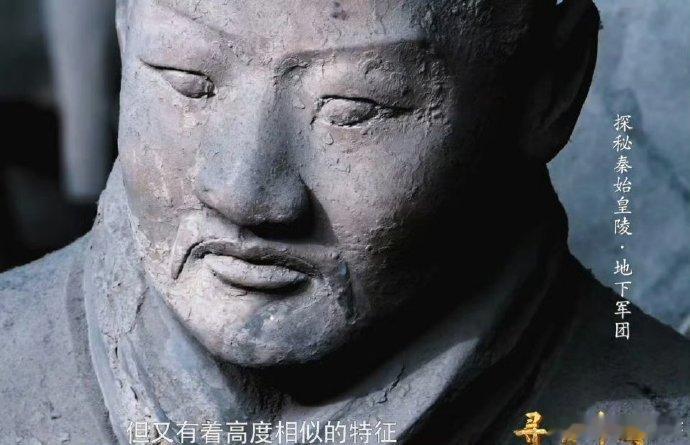 真有双眼皮兵马俑兵马俑很可能画了双眼皮别再笃定兵马俑单眼皮啦！考古发现暗示，彩绘