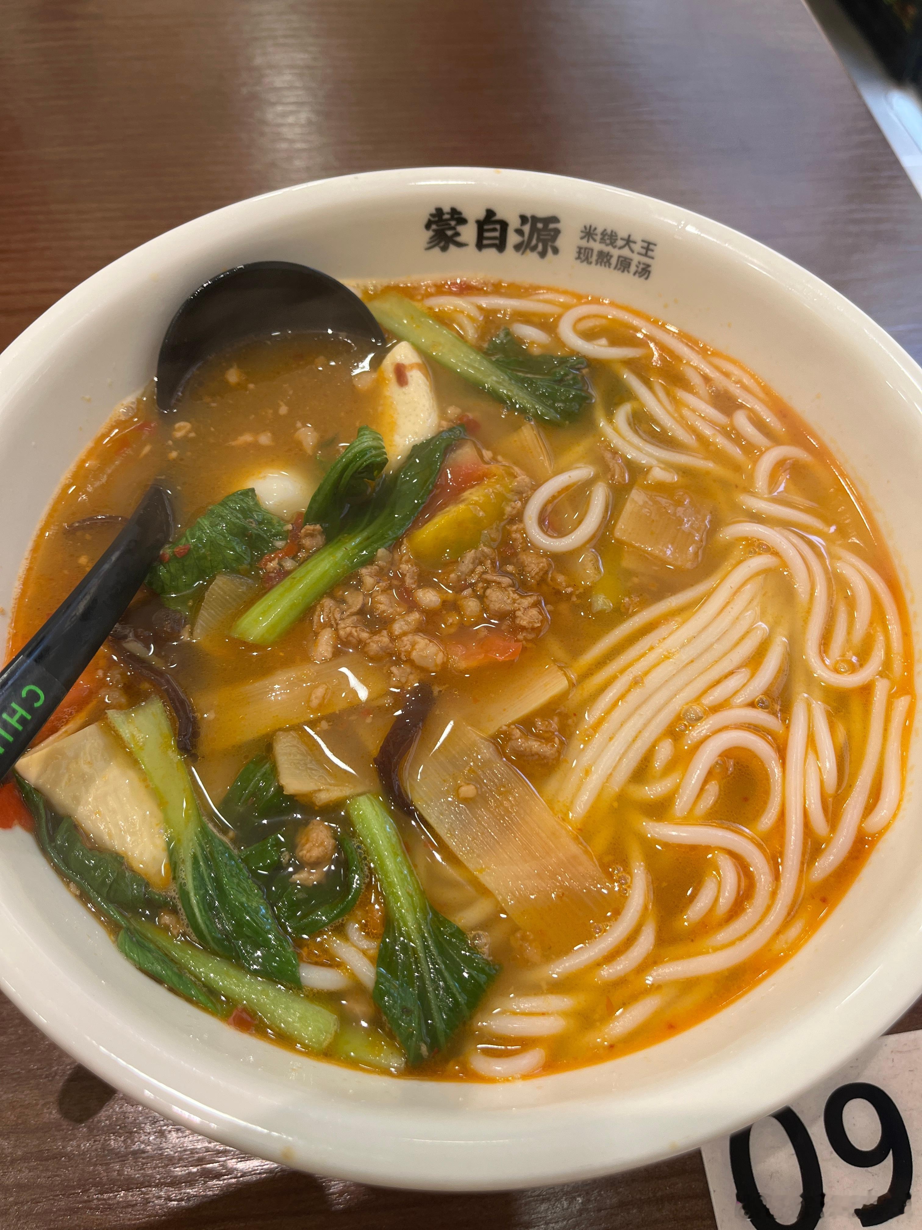 饿了，外面随便吃点，没力气回家煮。好吃，美味😋上帝到底关了李思潼哪扇窗