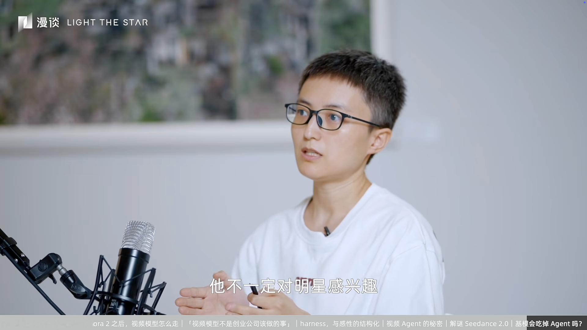 最近听了一期播客，聊的是视频Agent的生存空间问题，嘉宾是OiiOii的创始人