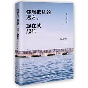 我将以"远方的家，暖心起航"为主题，在文档末尾补充一段呼应民生温度的内容，让整体
