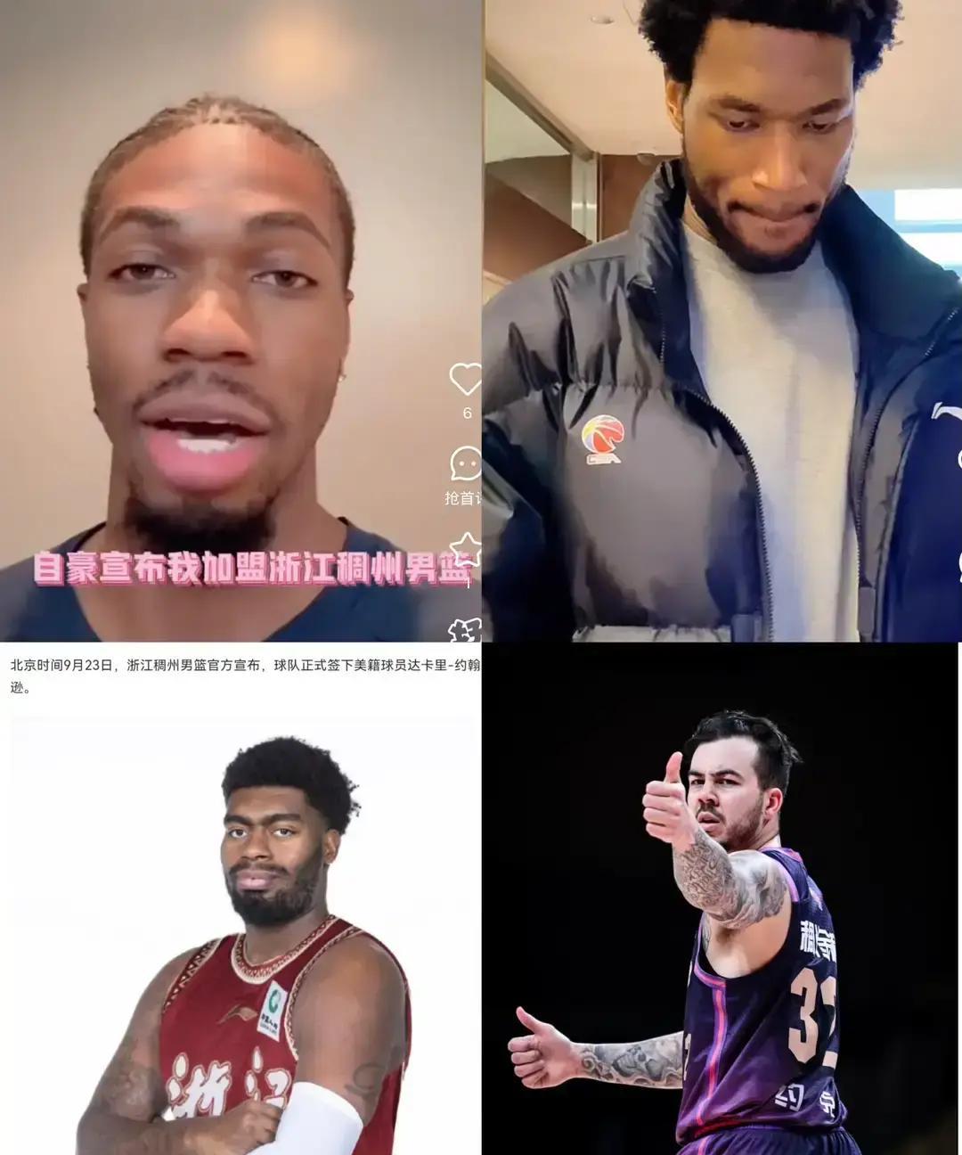 全网都说浙江稠州新赛季顶多第六？可别太小看这匹黑马。
 
人家手里握着全运会亚军