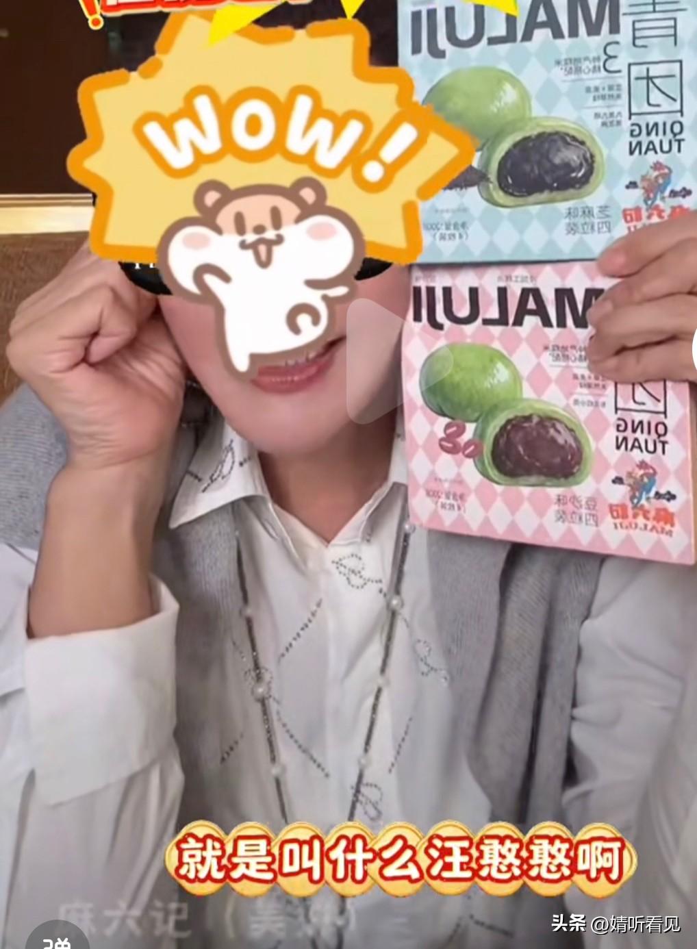 张兰，承认了！
面对网友的质疑，张兰终于承认自己无条件护犊子，称儿子汪小菲是自己