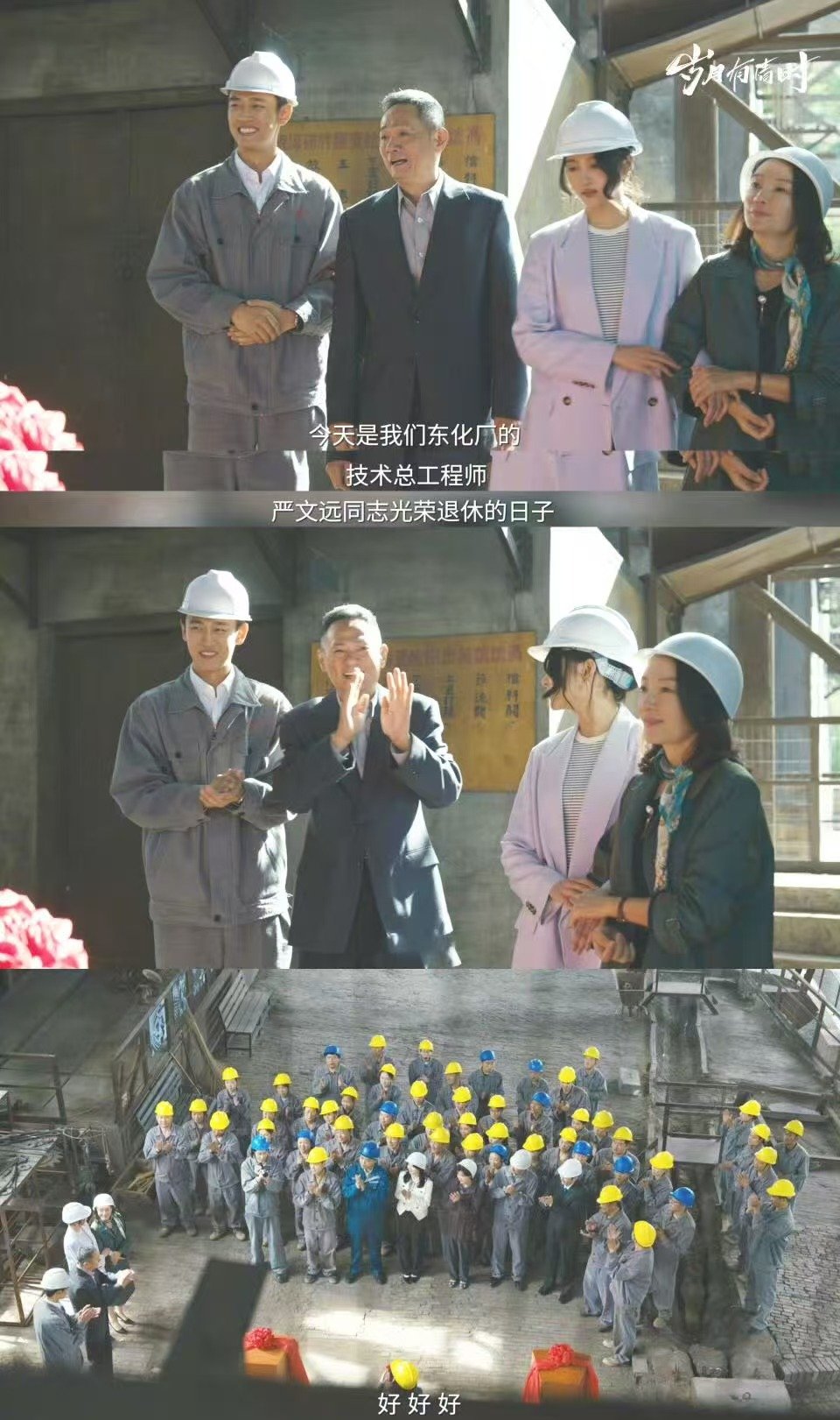 岁月有情时虽然be但是he 小满这一生太苦，终于在结局等到了属于他的甜，这就是最