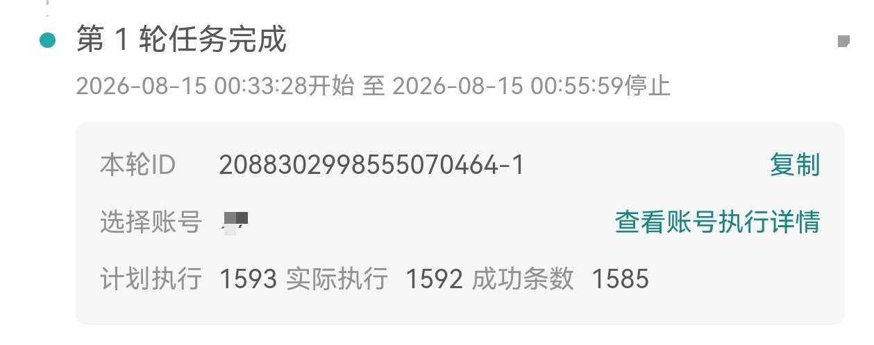 我求你了