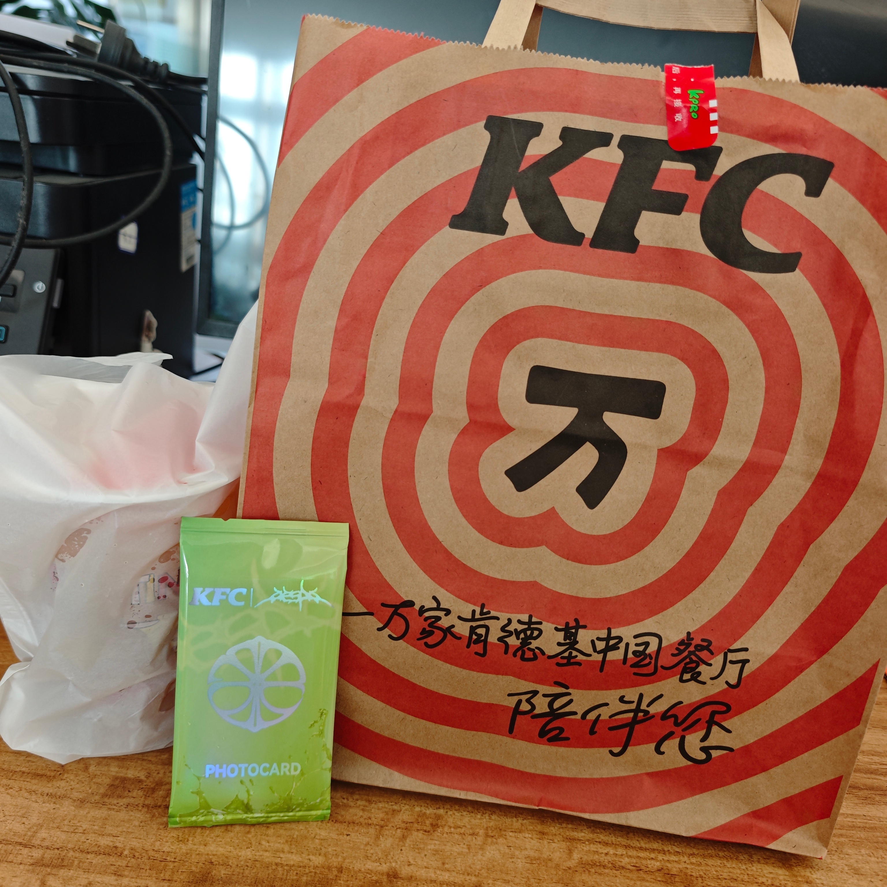 肯德基爱SPA吃了aespa
