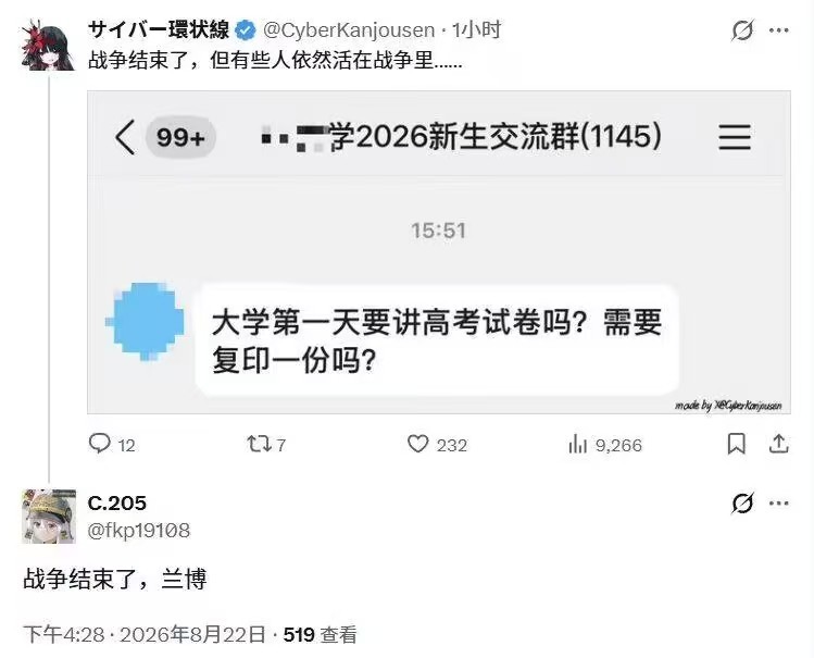 虽然大概率是串，但是艺术性很高。 