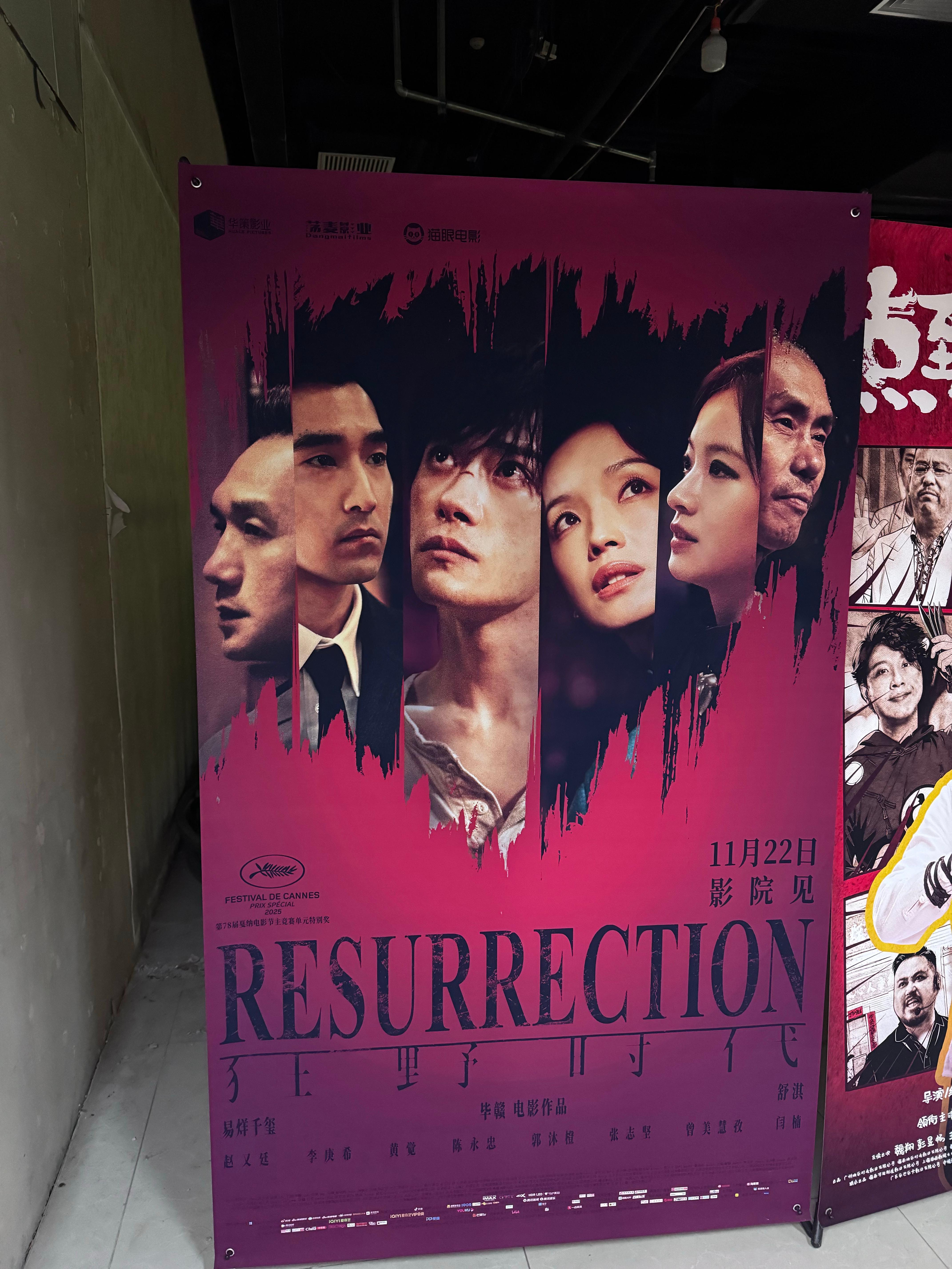 衣不如新，片不如旧春节档马上有戏2026春节档抢先看