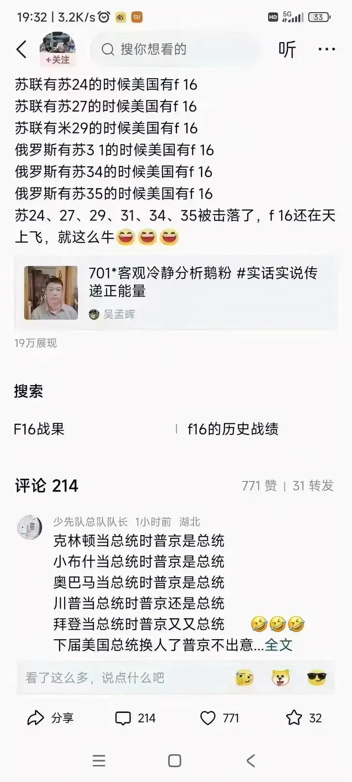 苏联🆚美国，俄罗斯🆚美国的同期