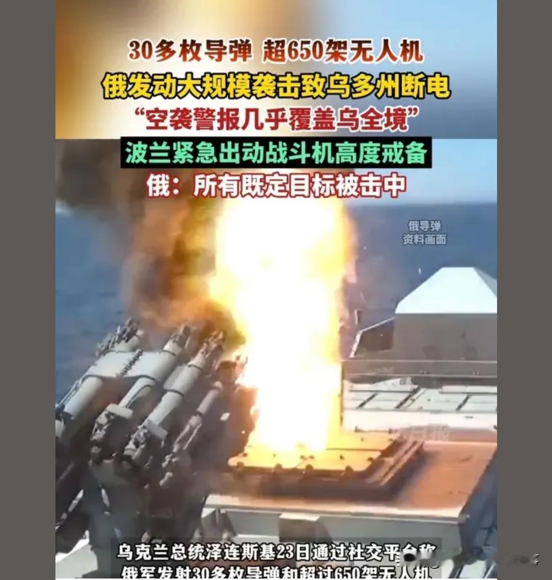 俄罗斯事实证明，只有强大的火力才能让俄乌停火止战，你念它手足它给你玩阴险毒辣，暗