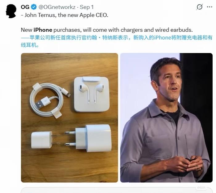 外网热议！iPhone 18 要送充电器和耳机？
外网热议！iPhone 18 