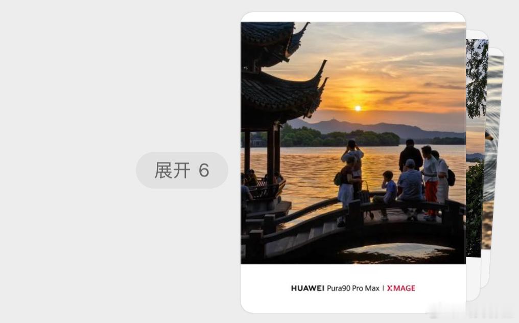 微信能合并发图了 刚刚试了试我的可以实现，你们都试了嘛？