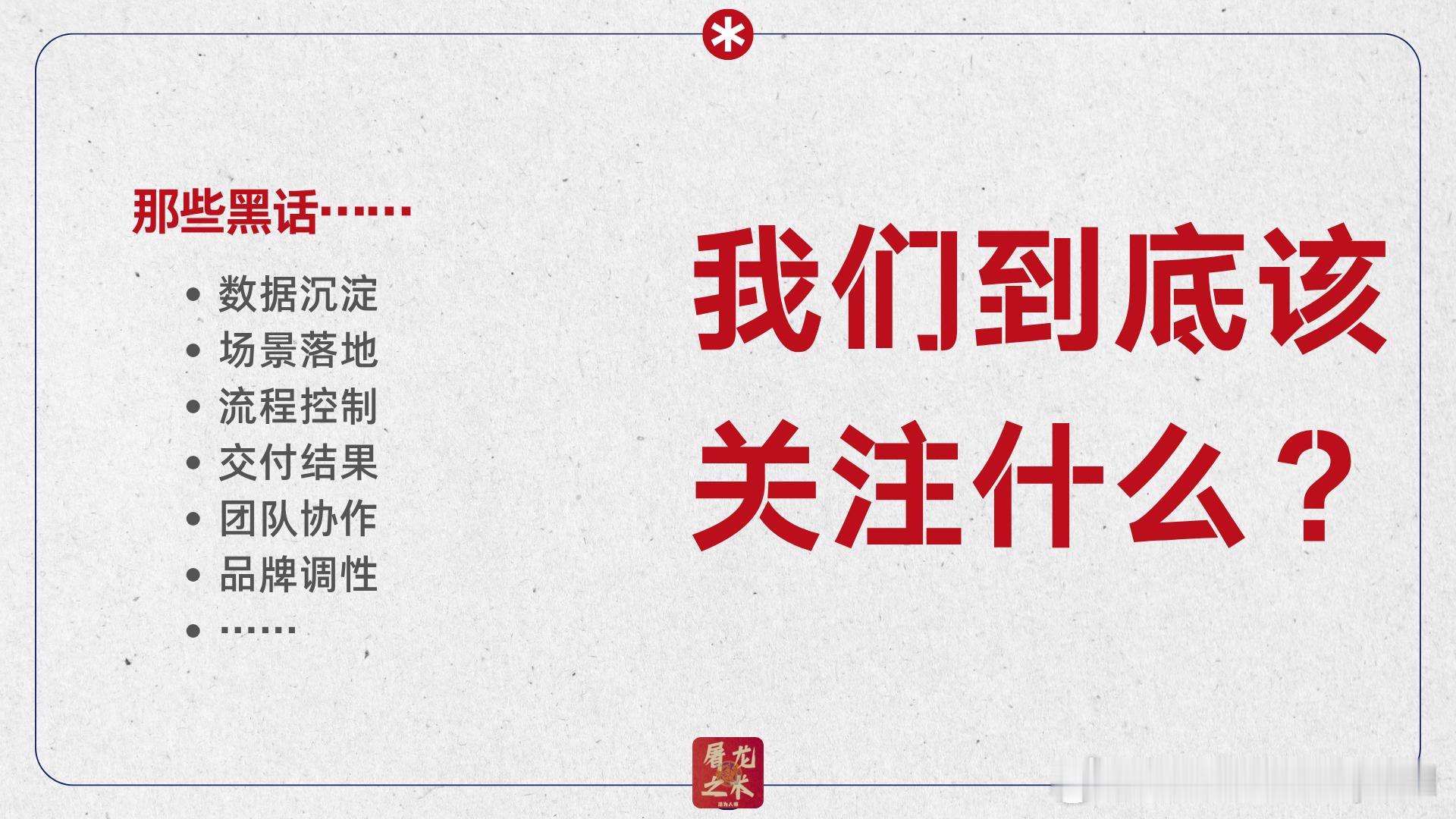 一期solo短播客～PPT+视频聊聊应用/模型，以及所谓的这一轮大家都是neol