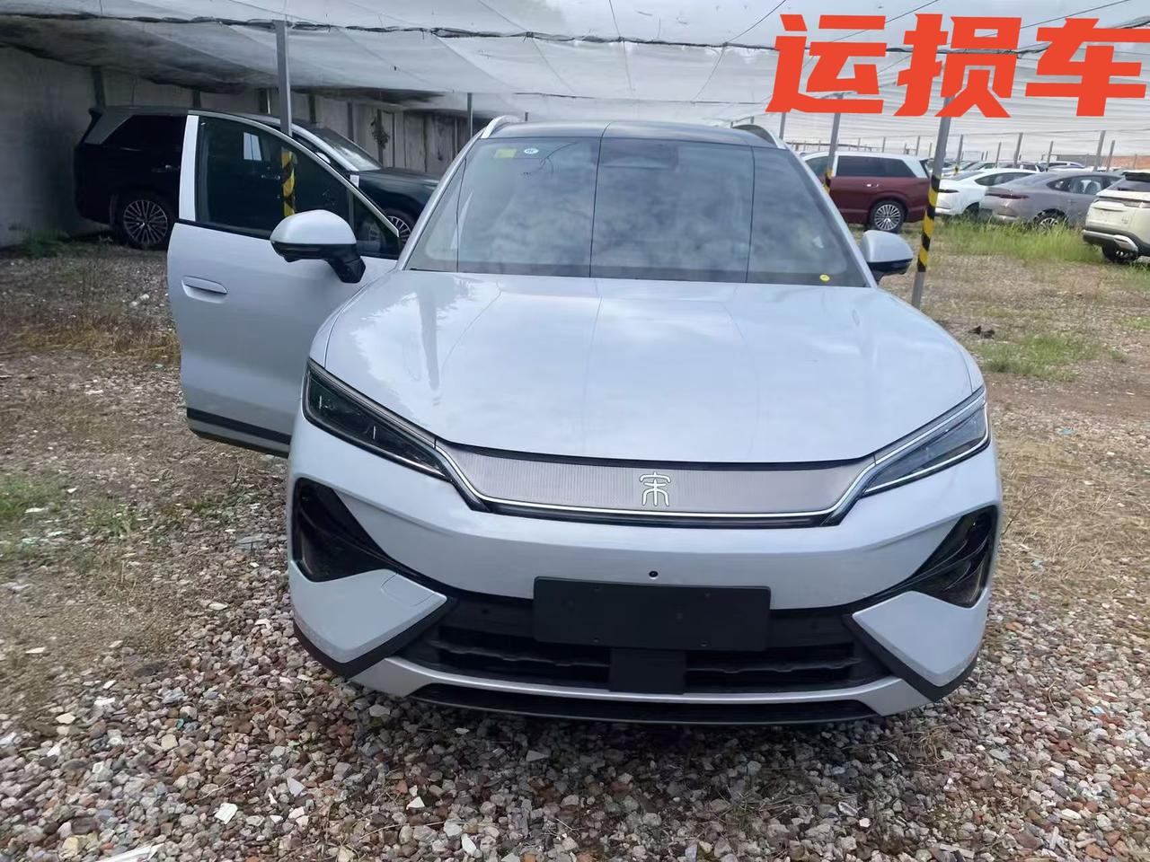 运损 宋Ultra EV 26款 710KM 超越 指导价169900 不修 裸