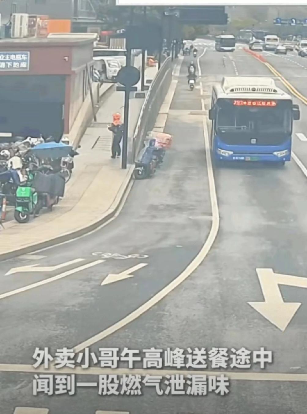 2月28日中午，杭州外卖员尹忠宇在送餐途中突然警觉到异常，他果断停下脚步。而正是