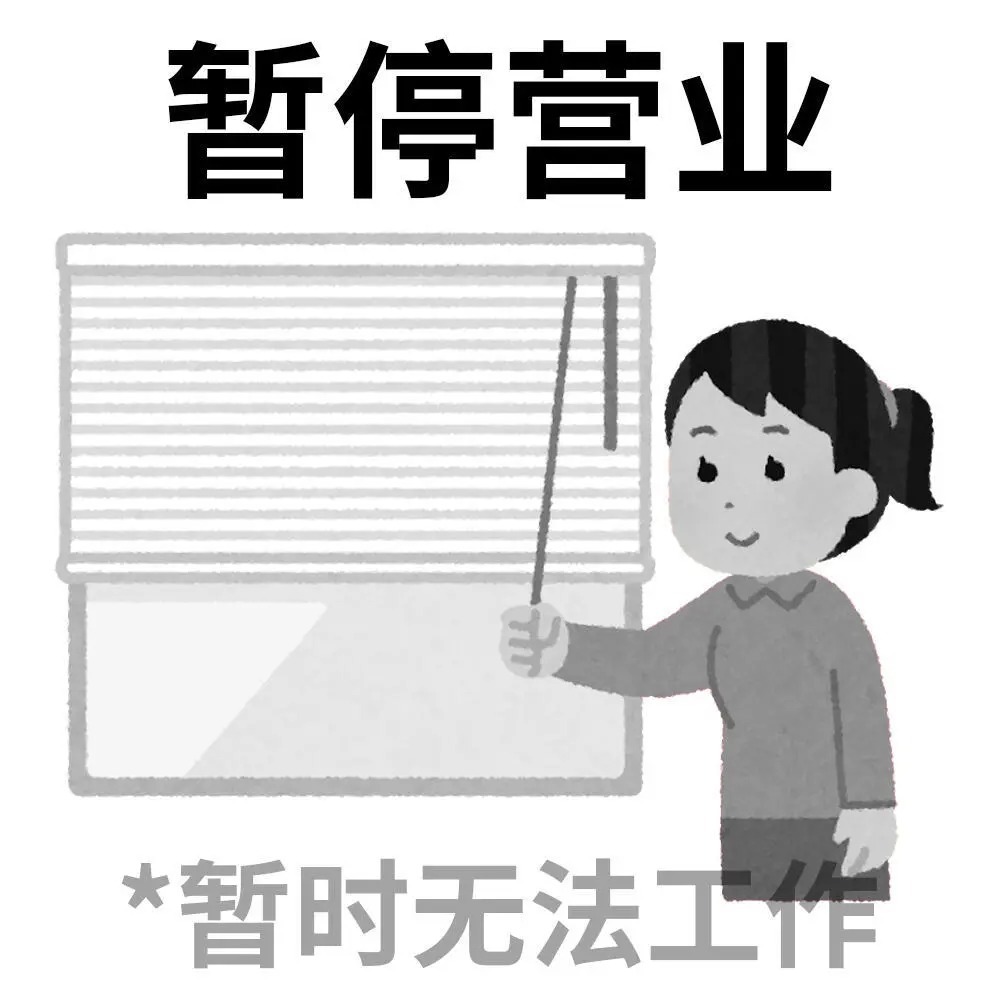 打工人五一休假头像等待五一放假的我 当代打工人精神状态 ​​​