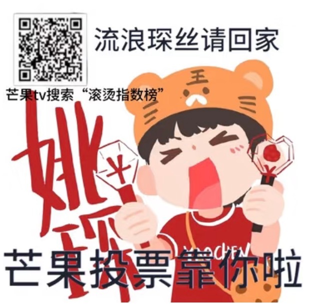 姚琛程潇 标准的男人女人完全夯爆了 这就是我心目中的男女合作舞台误入SBS歌谣大