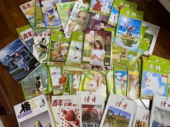 八零后九零后很多人都看过《意林》《读者》《青年文摘》《知音》这些杂志，文风比较崇