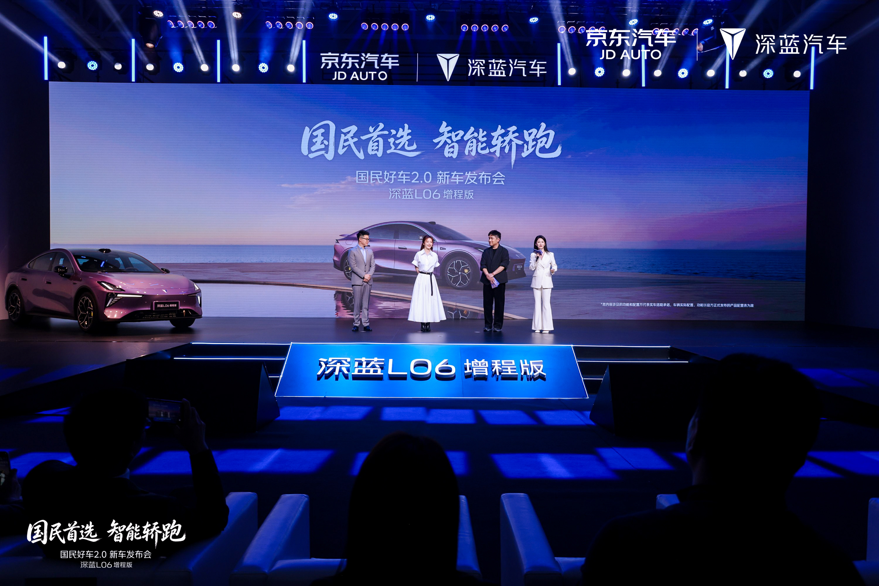 一台真正能打动人的智能轿跑，靠的不是营销，而是实打实的体验感拉满，北京车展重磅登